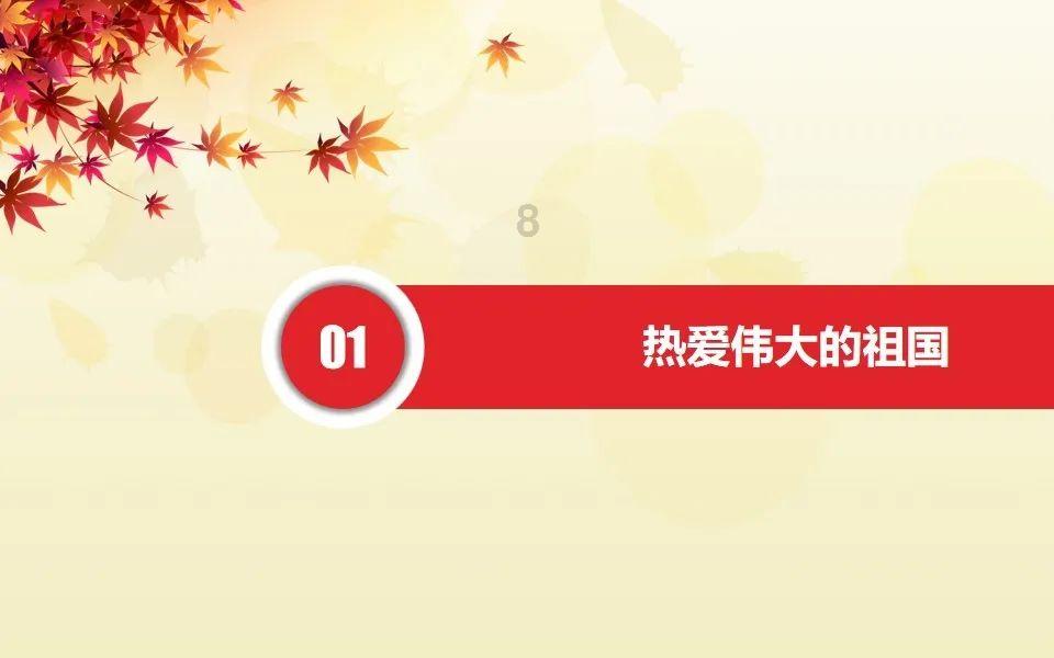 三国诛将录