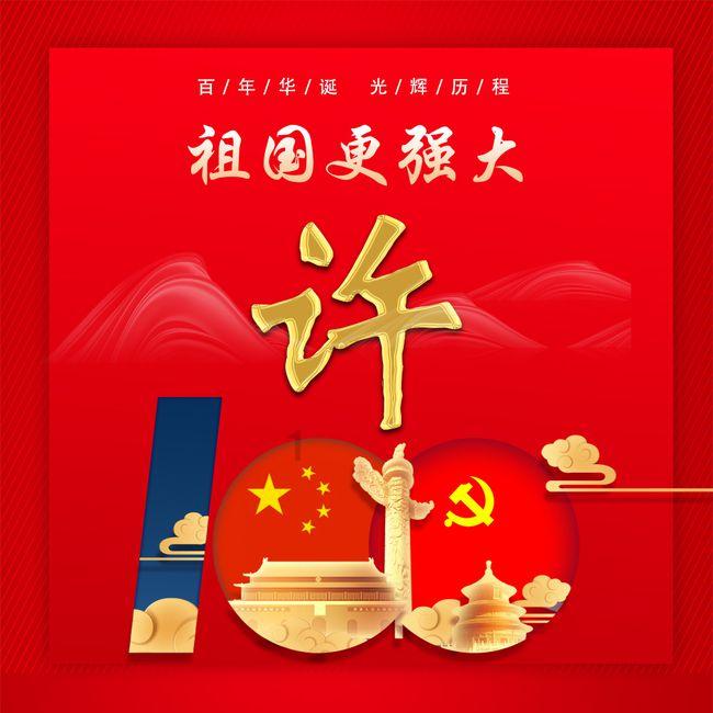 “老菜脯”启动乡村振兴“新引擎”
