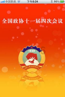 青春礼记