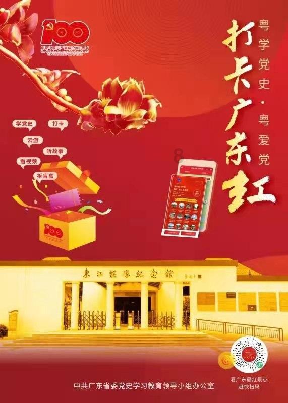 发现有趣的